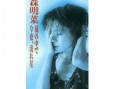 今夜星辰似你 那本让我熬了三天三夜的小说