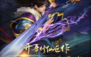 龙王归隐都市风云再起