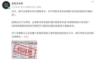 雨露均沾？后宅PO主靠差评爆改人生