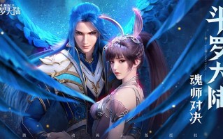 重生魂师对决：从被PUA到斗魂场封神